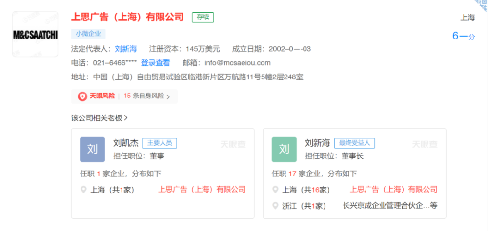 冰火两重天 奥迪、刘德华与小满广告的翻车事件，责任在谁？