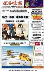 揭秘广告代理行业 服务内容与价格体系全解析