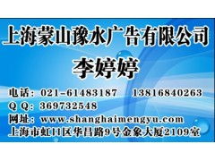 晚霞报广告公司 国内各类广告代理的桥梁