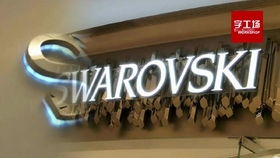 点亮品牌形象，打造专业广告招牌 一站式定制工厂与多元化代理服务