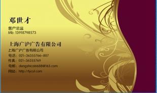 宿迁日报广告代理公司 专业商务服务，助力企业品牌腾飞