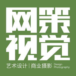 光影造物，品牌赋能——宁波网策视觉的商业摄影之道